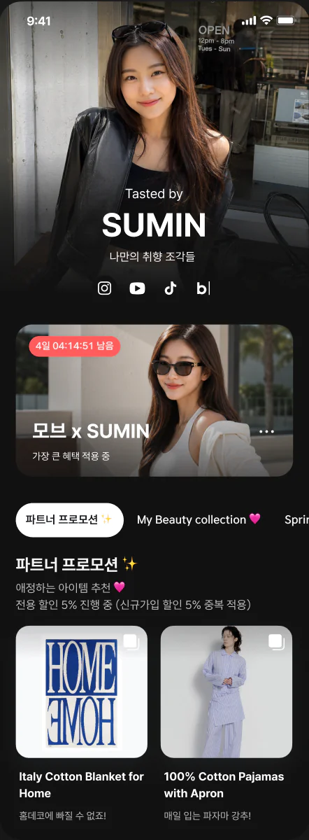 크리에이터 SUMIN의 전용 페이지 예시